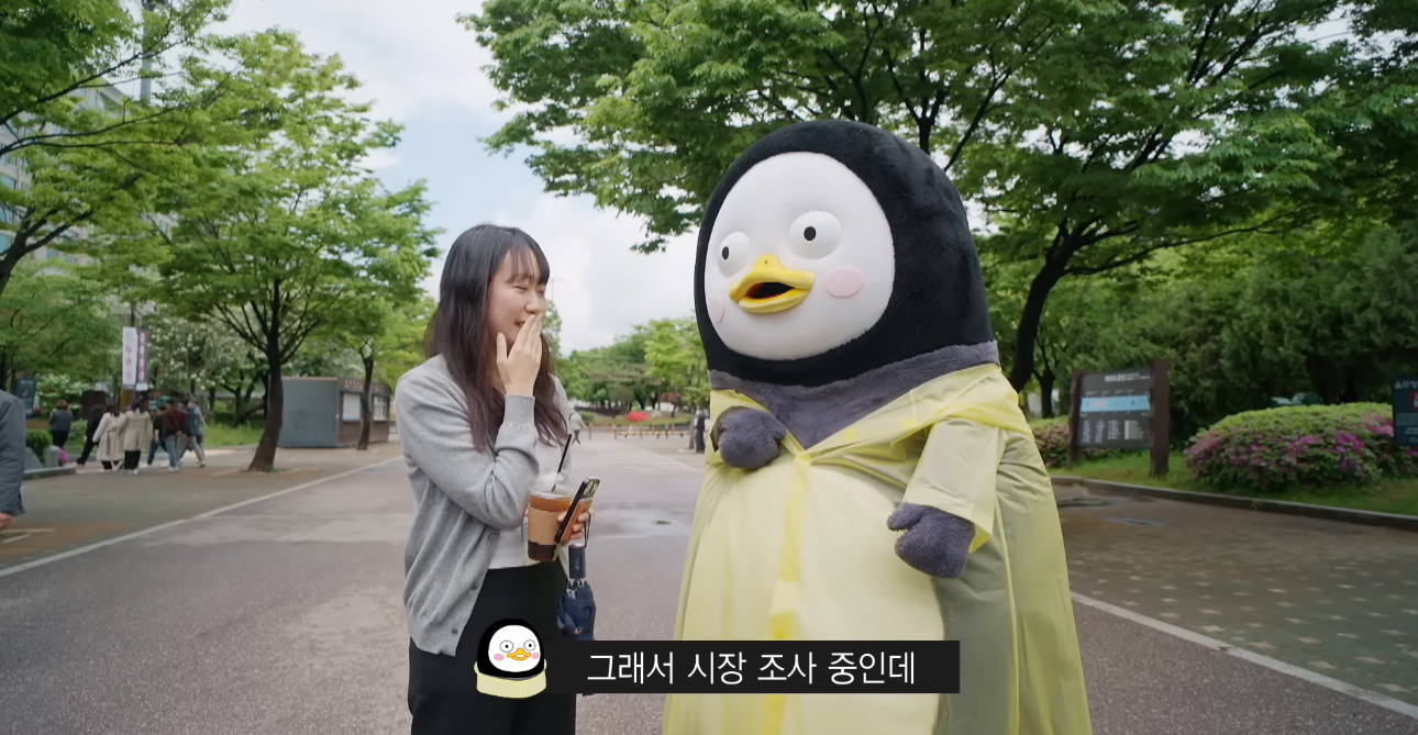 사람들-다-한전하면-엥?감전-당했나-나오나봄-5-이미지