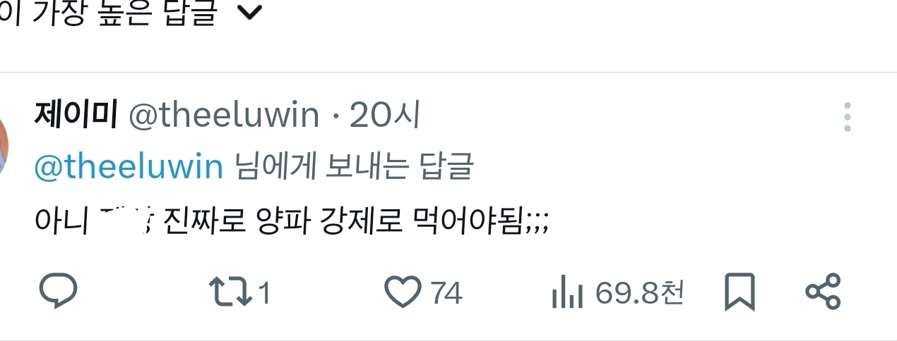 ‘양파-제외‘가-품절이면-뭐지-1-이미지