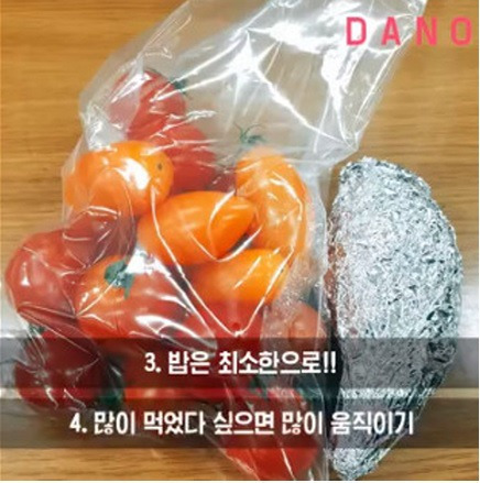100kg에서-50kg-감량한-여성-유투버의-10가지-다이어트-규칙-7-이미지