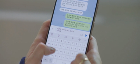 유미의세포들2-유미와-바비의-엔딩.jpg-59-이미지