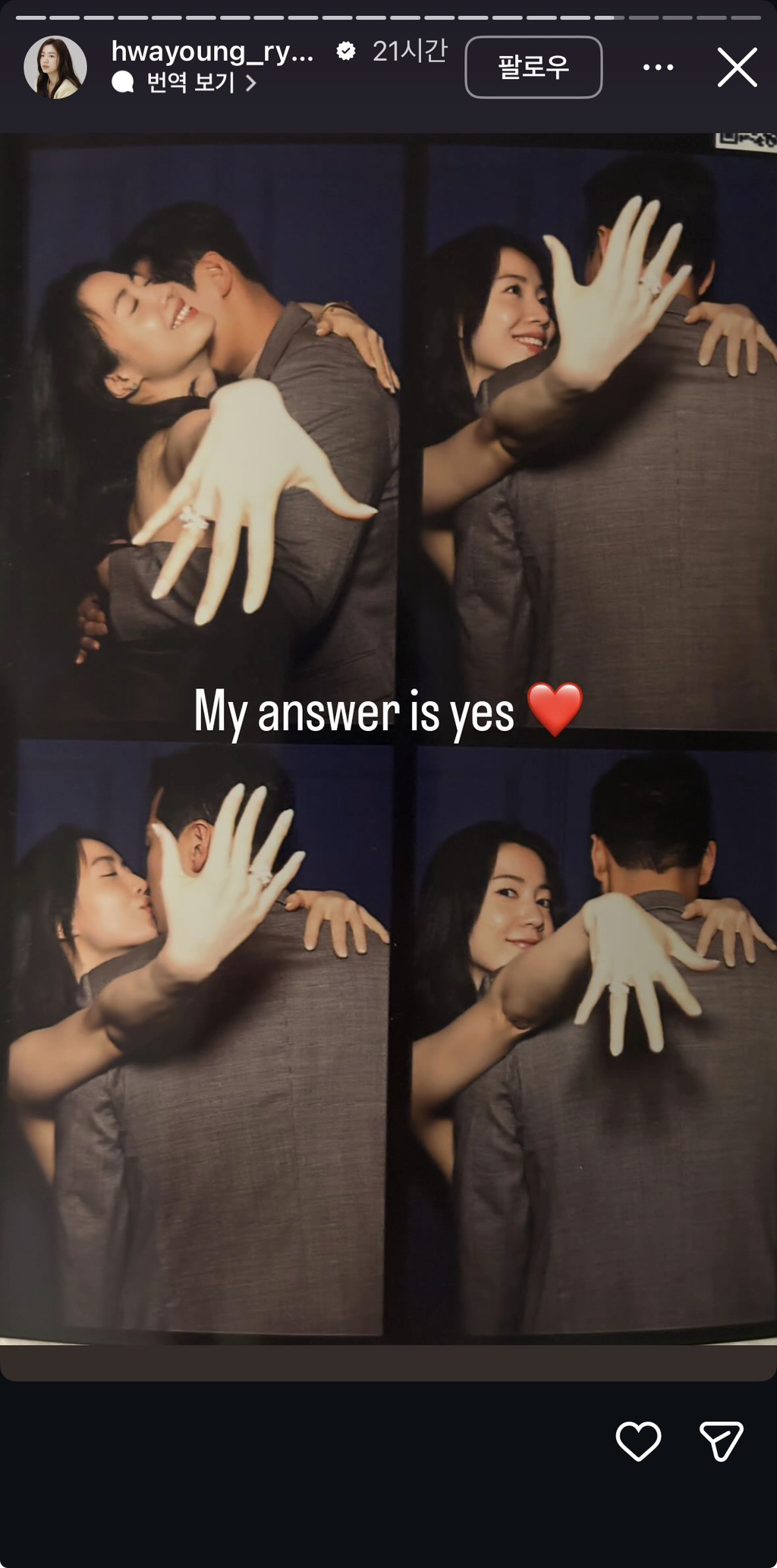 결혼하는듯한-티아라-전멤버-화영-0-이미지