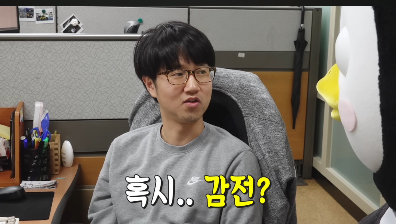 사람들-다-한전하면-엥?감전-당했나-나오나봄-13-이미지