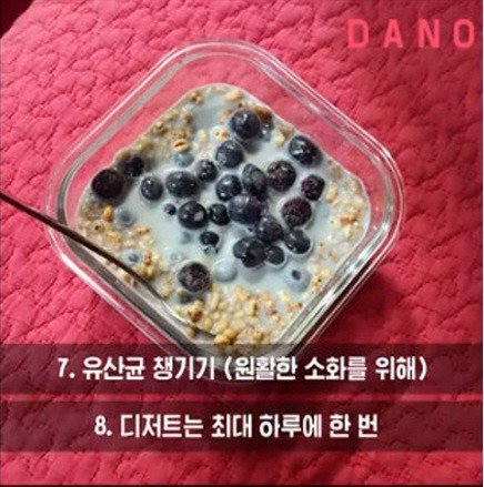 100kg에서-50kg-감량한-여성-유투버의-10가지-다이어트-규칙-9-이미지