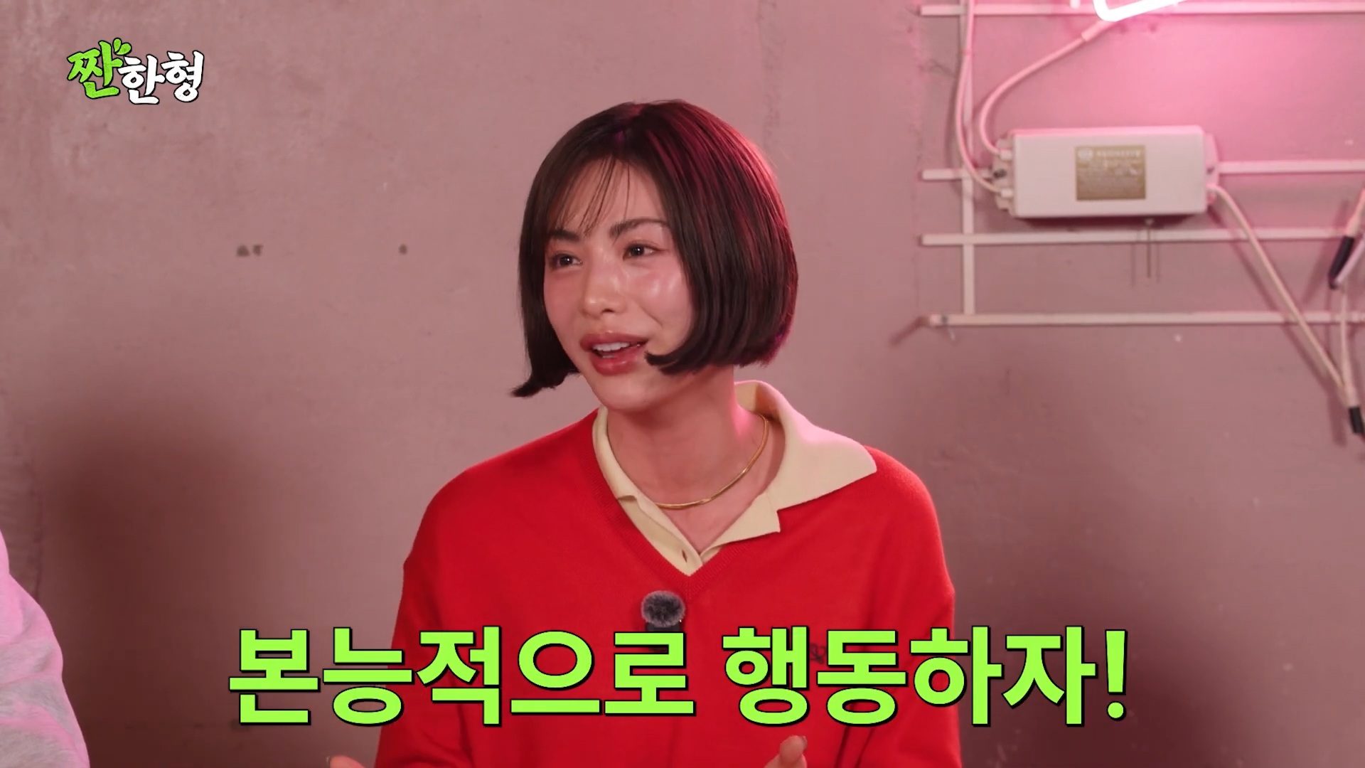 나나-어머니가-집에서-강도에게-위협-받을때-했던-생각-36-이미지