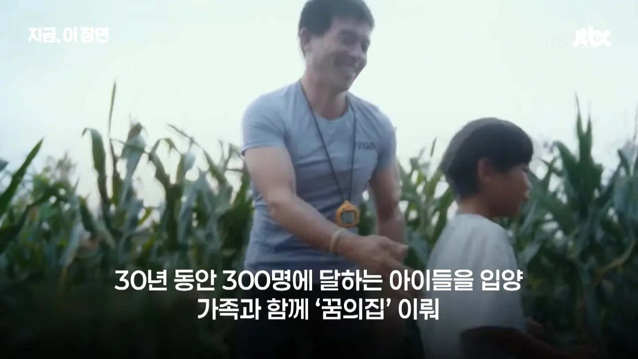 30년간-300명-입양한-중국-'슈퍼-아빠'…"뿌린대로-거둔다"-12-이미지