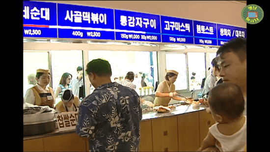 옛날-휴게소-10-이미지