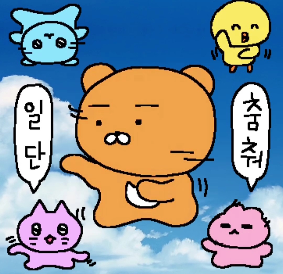 카카오-이모티콘-그림체들로-그려진-라이언-9-이미지