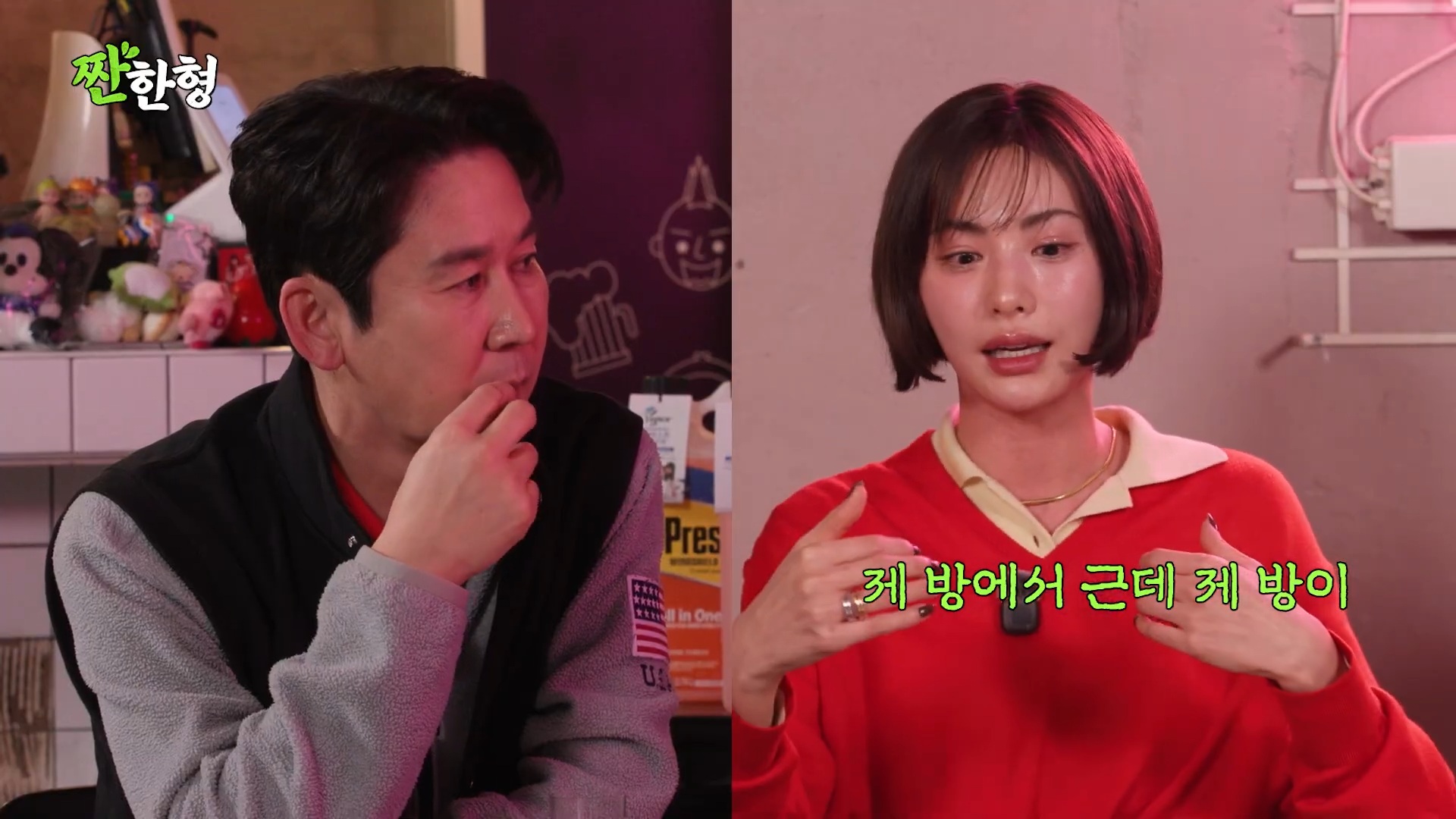 나나-어머니가-집에서-강도에게-위협-받을때-했던-생각-9-이미지