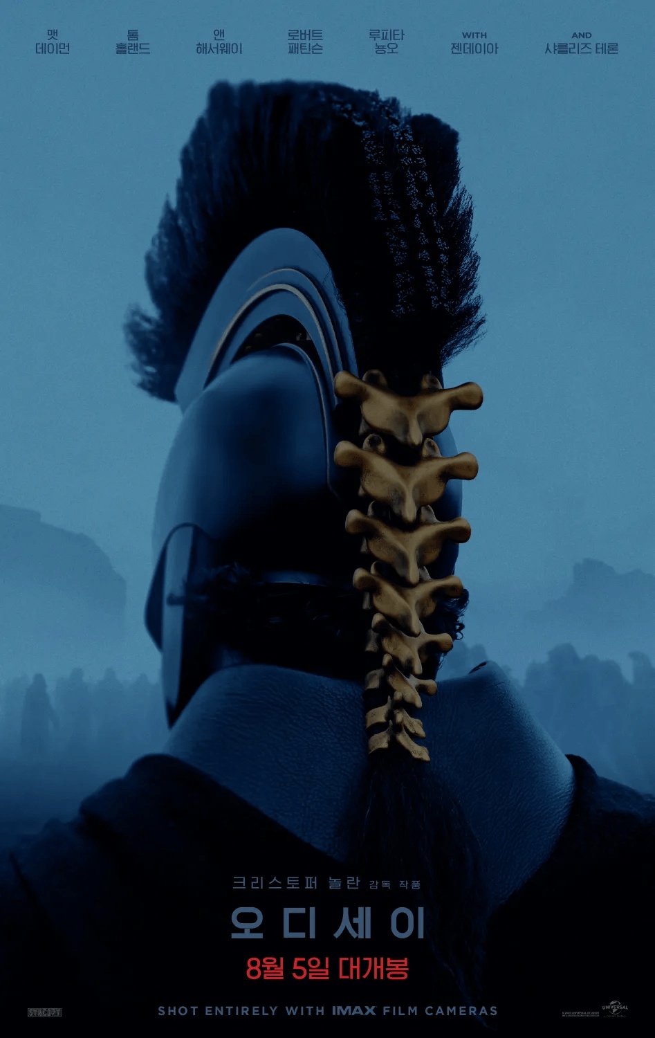 영화)-다음-주부터-본격-시작되는-2026년-기대작들-라인업-11-이미지