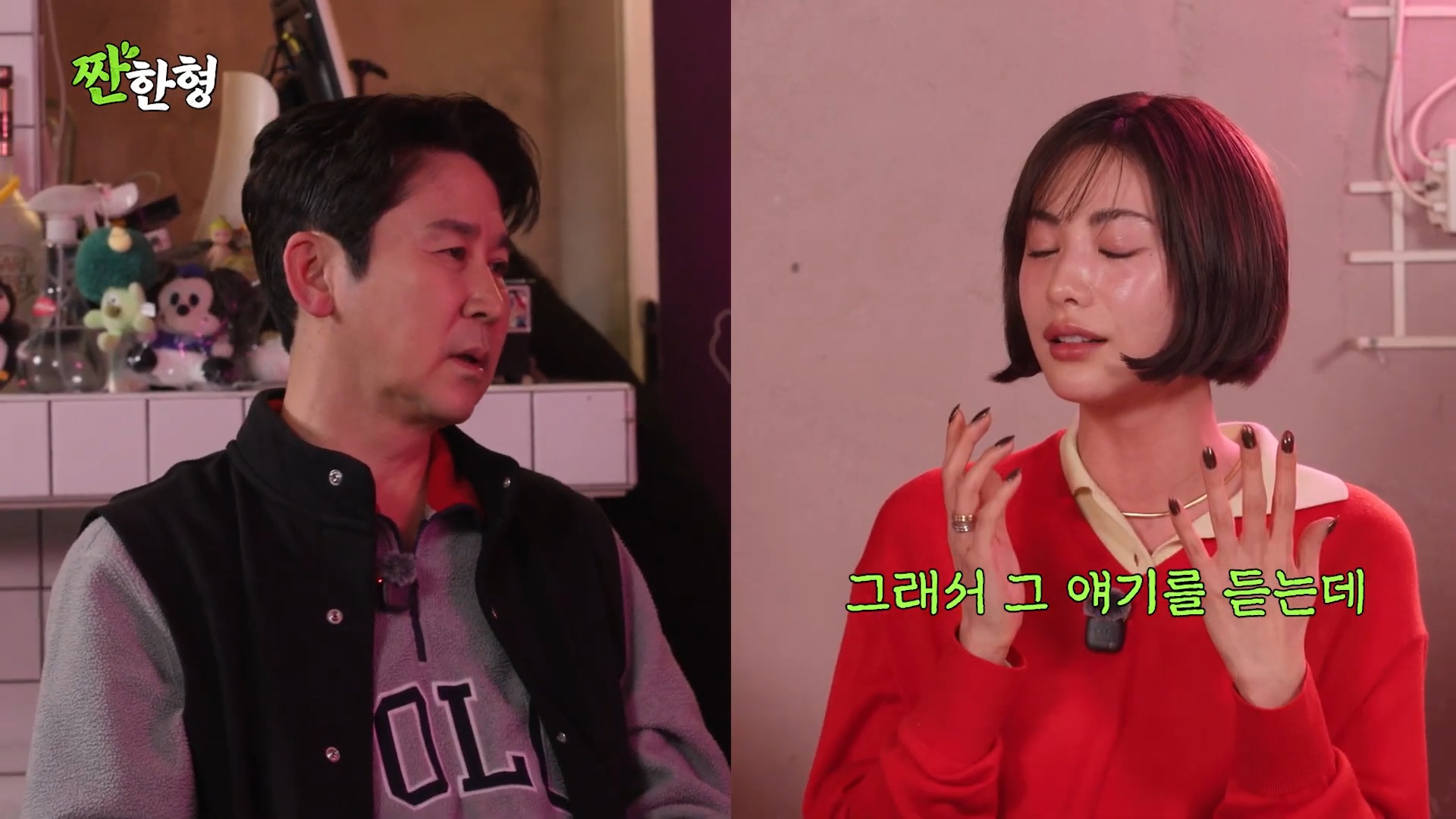 나나-어머니가-집에서-강도에게-위협-받을때-했던-생각-23-이미지