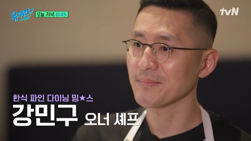 [2026-미쉐린-가이드]-국내-미슐랭-스타-레스토랑-총정리-0-이미지