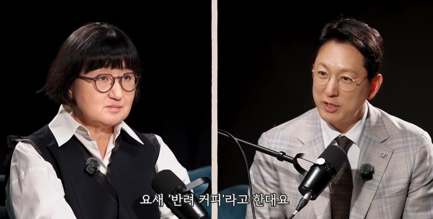 '요새-"반려커피"라고-한대요'-3-이미지