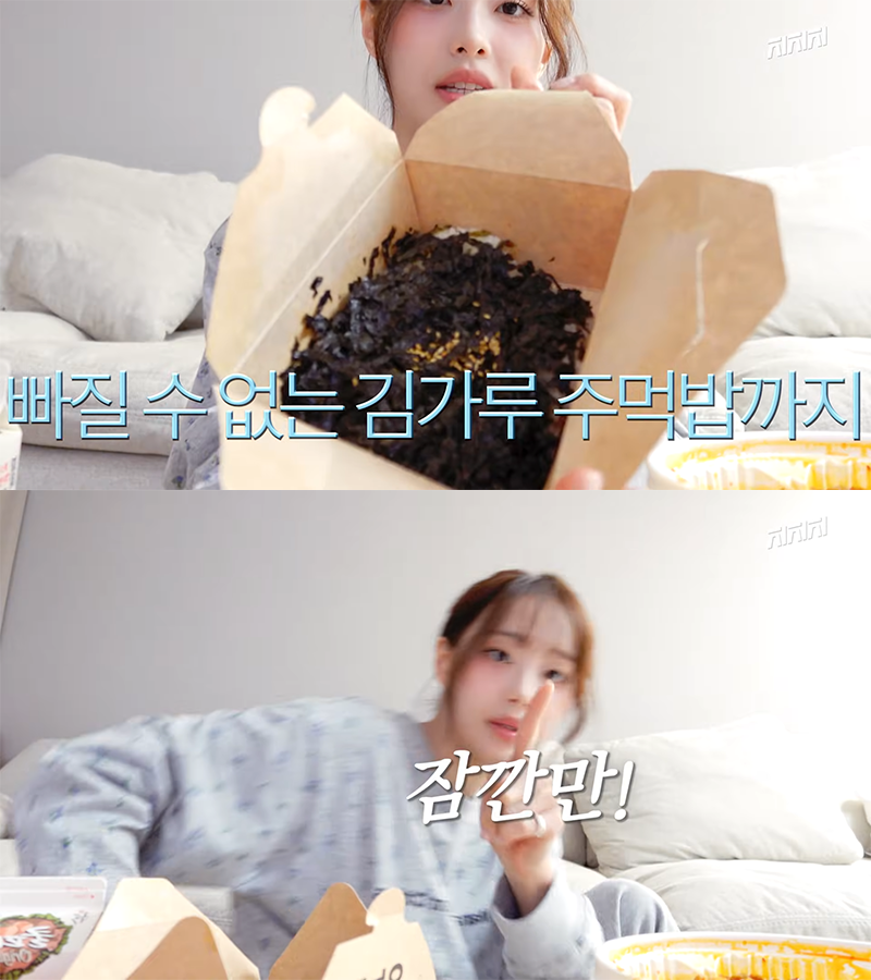 마라엽떡으로-조회수-850만-찍은-츄가-직접-보여주는-엽떡-레시피-6-이미지