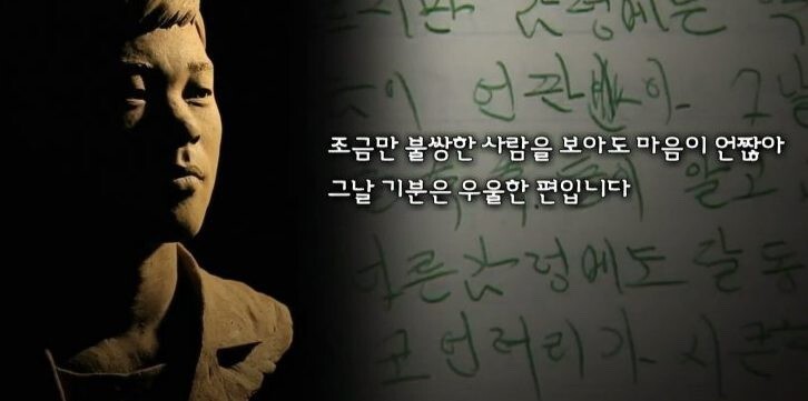 우리가-몰랐던-전태일-일화와-성품.jpg-10-이미지