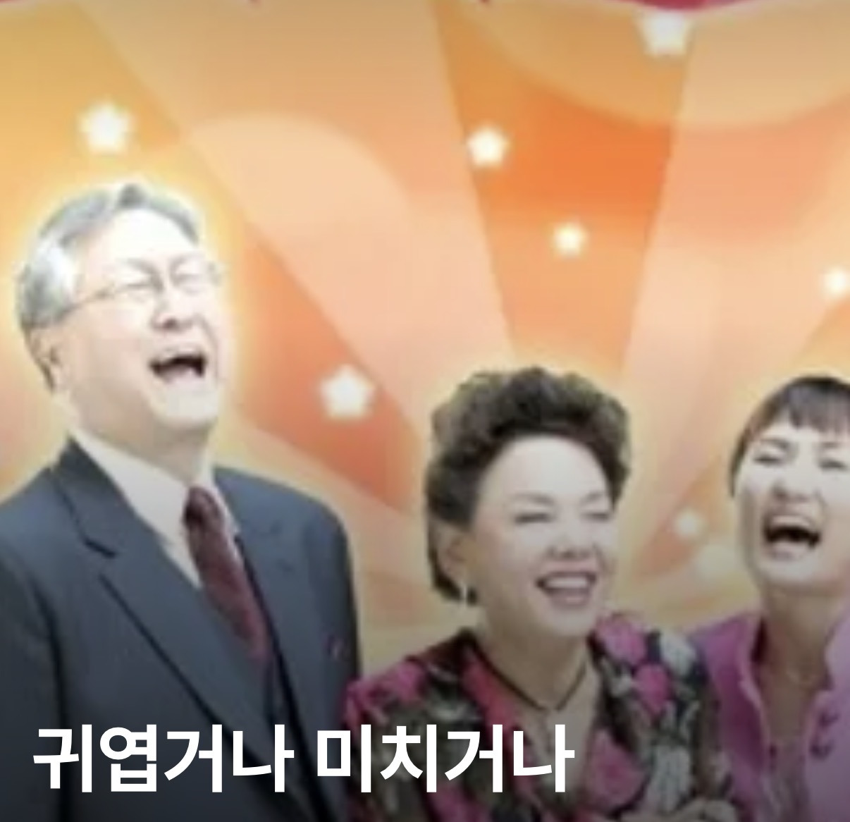 드라마-＜유미의-세포들＞-작가의-필모그래피-(이-중에서-몇개봄?)-3-이미지