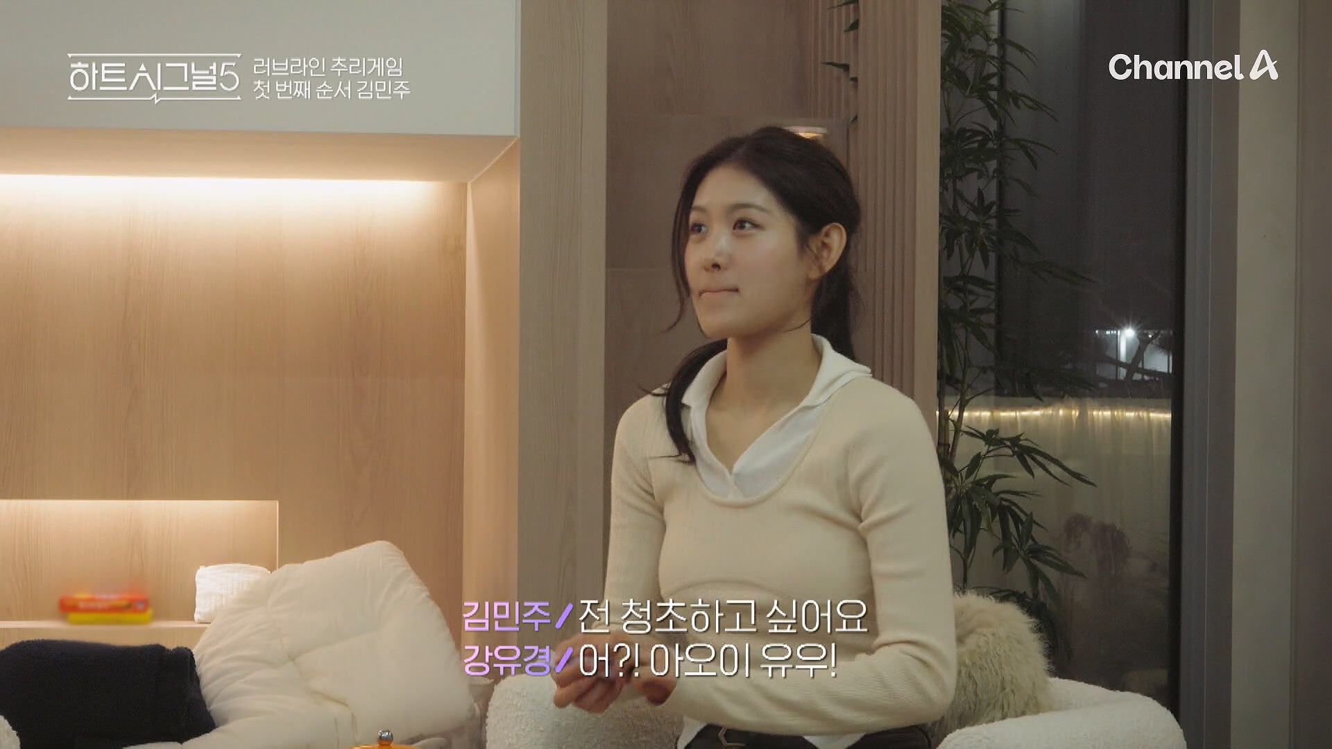 성격-때문에-여자들한테-반응-좋은-핱시5-여출-0-이미지