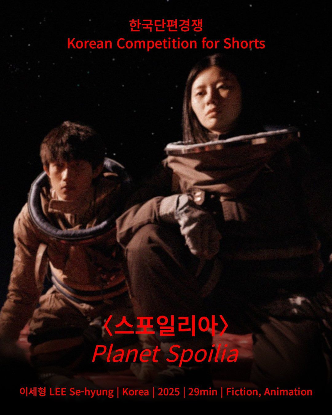 넷플릭스-구독-중이라면-이건-빼놓지-않고-봐야-3-이미지