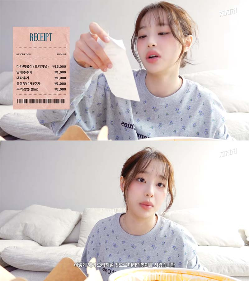 마라엽떡으로-조회수-850만-찍은-츄가-직접-보여주는-엽떡-레시피-11-이미지