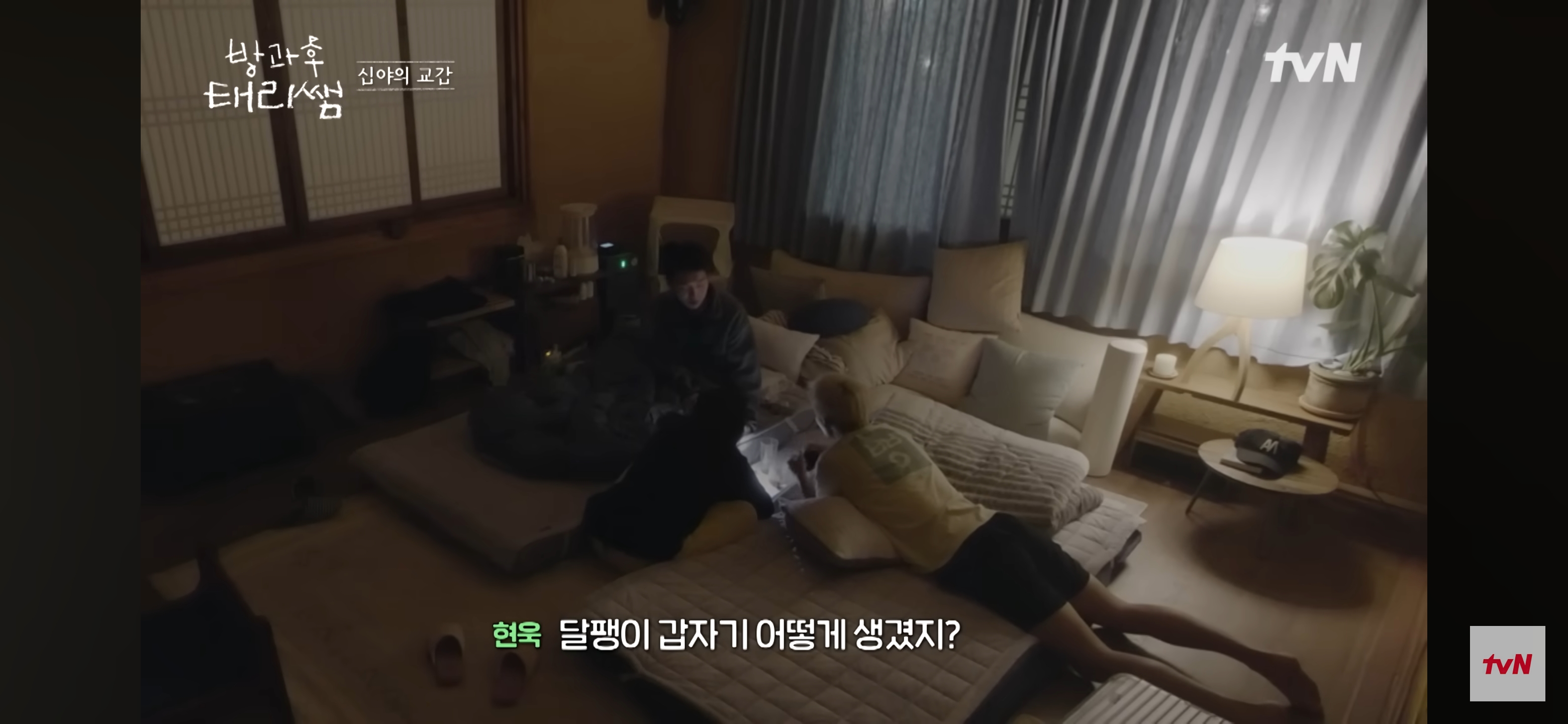 [방과후-태리쌤]-욕실에-붙어있던-달팽이가-신기한-서울-사람들-41-이미지