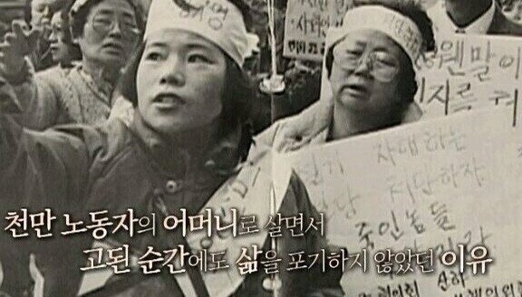 우리가-몰랐던-전태일-일화와-성품.jpg-24-이미지