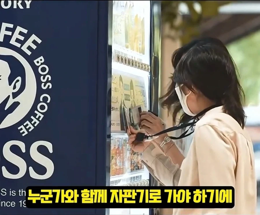선배랑-사이가-좋아진다는-자판기.jpg-6-이미지