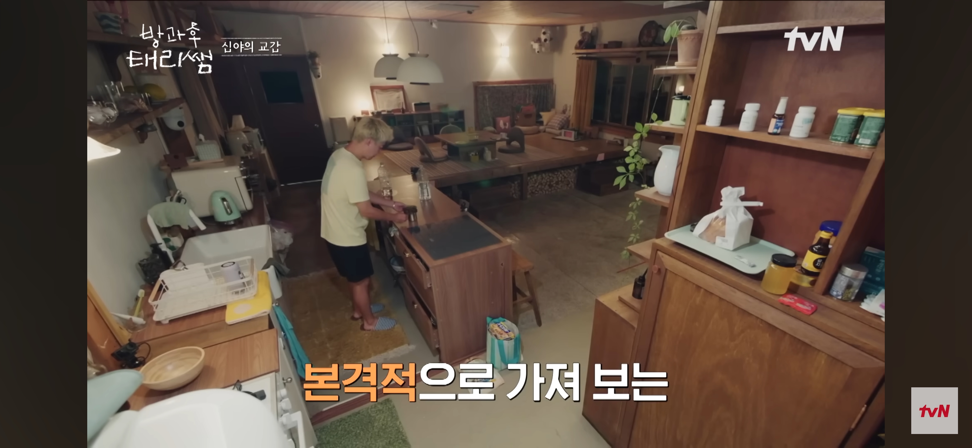 [방과후-태리쌤]-욕실에-붙어있던-달팽이가-신기한-서울-사람들-13-이미지