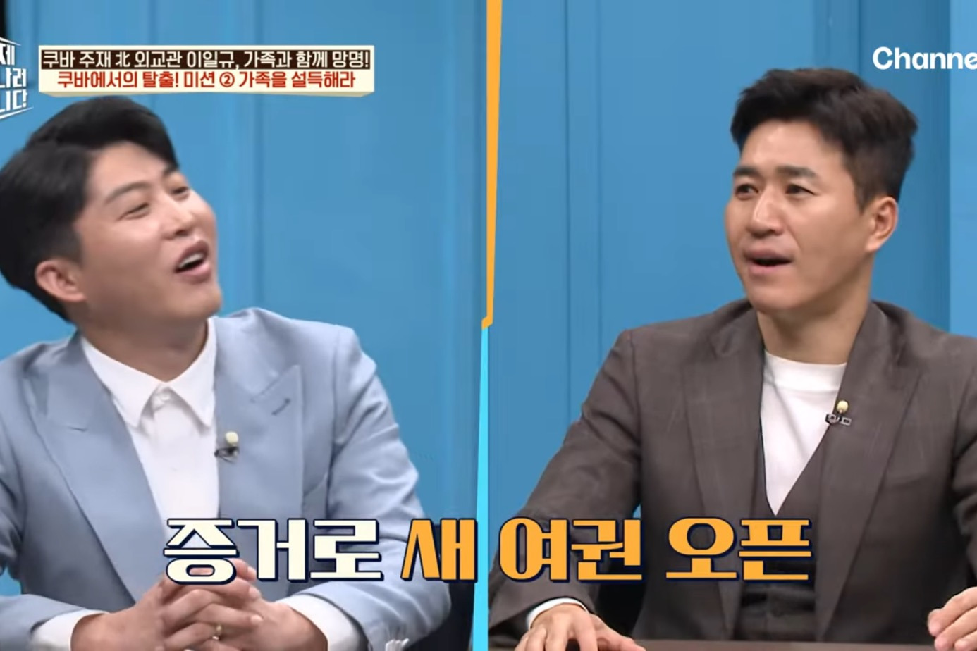 드디어-이만갑-출연해서-탈북썰-푼-쿠바-북한-외교관-리일규.jpg-24-이미지