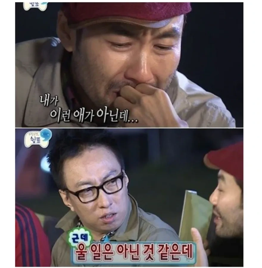 대한민국-최고-진정성-있는-연예인.jpg-6-이미지