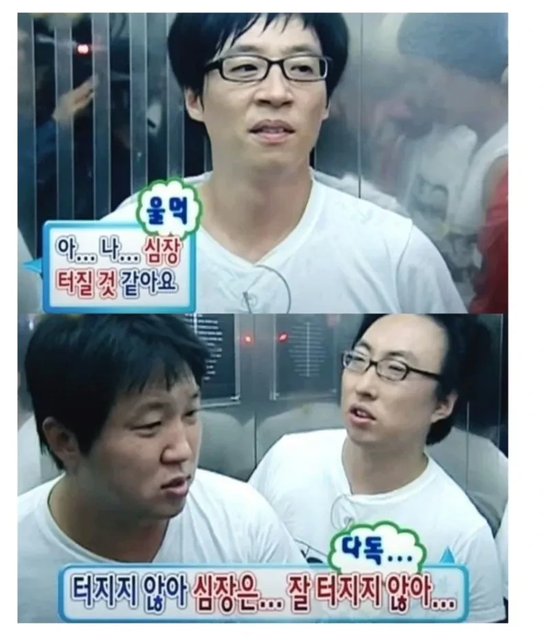 대한민국-최고-진정성-있는-연예인.jpg-5-이미지