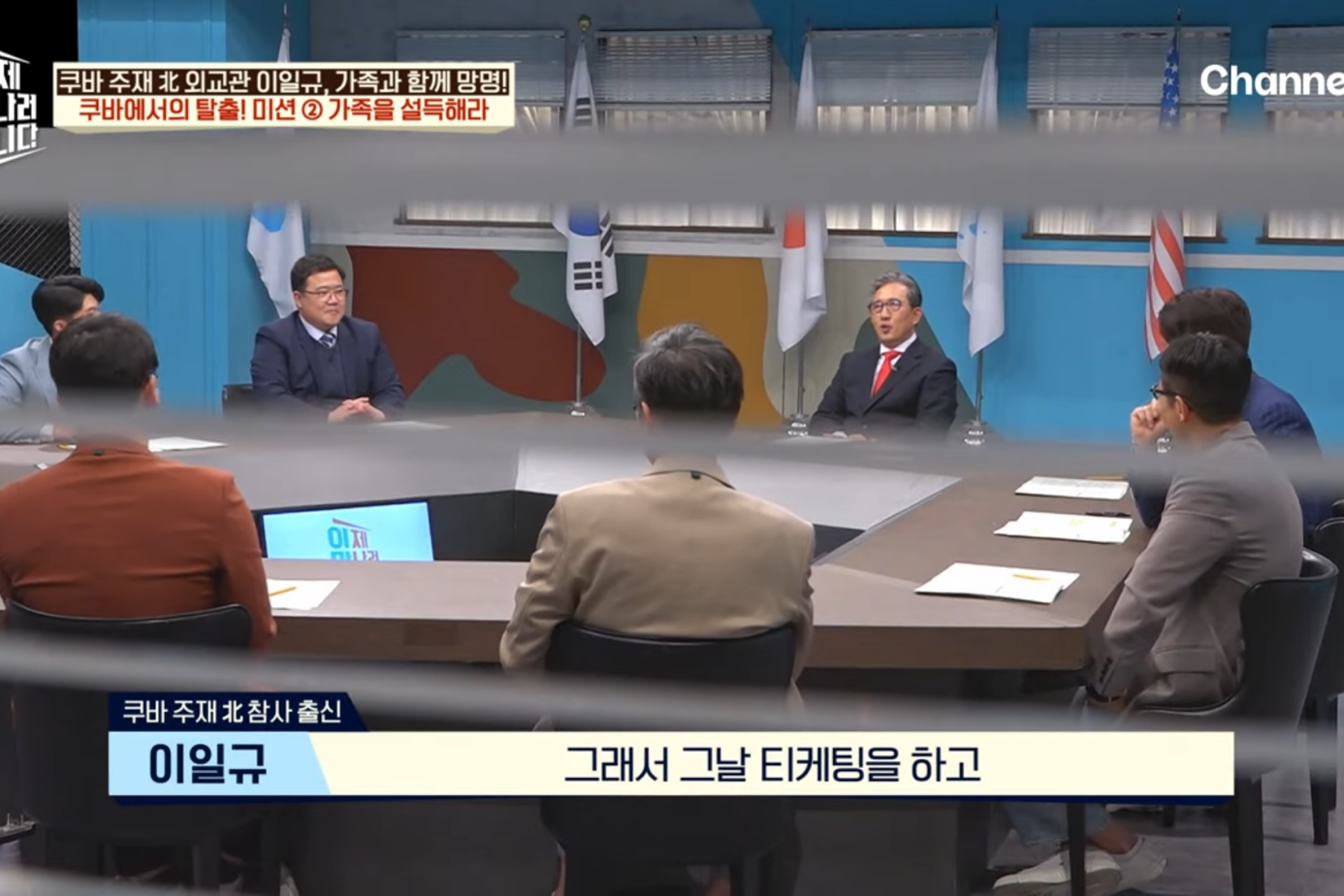 드디어-이만갑-출연해서-탈북썰-푼-쿠바-북한-외교관-리일규.jpg-15-이미지