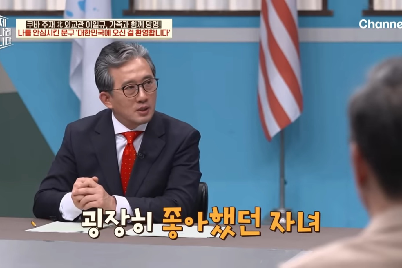 드디어-이만갑-출연해서-탈북썰-푼-쿠바-북한-외교관-리일규.jpg-88-이미지