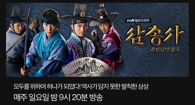 드라마-＜유미의-세포들＞-작가의-필모그래피-(이-중에서-몇개봄?)-9-이미지