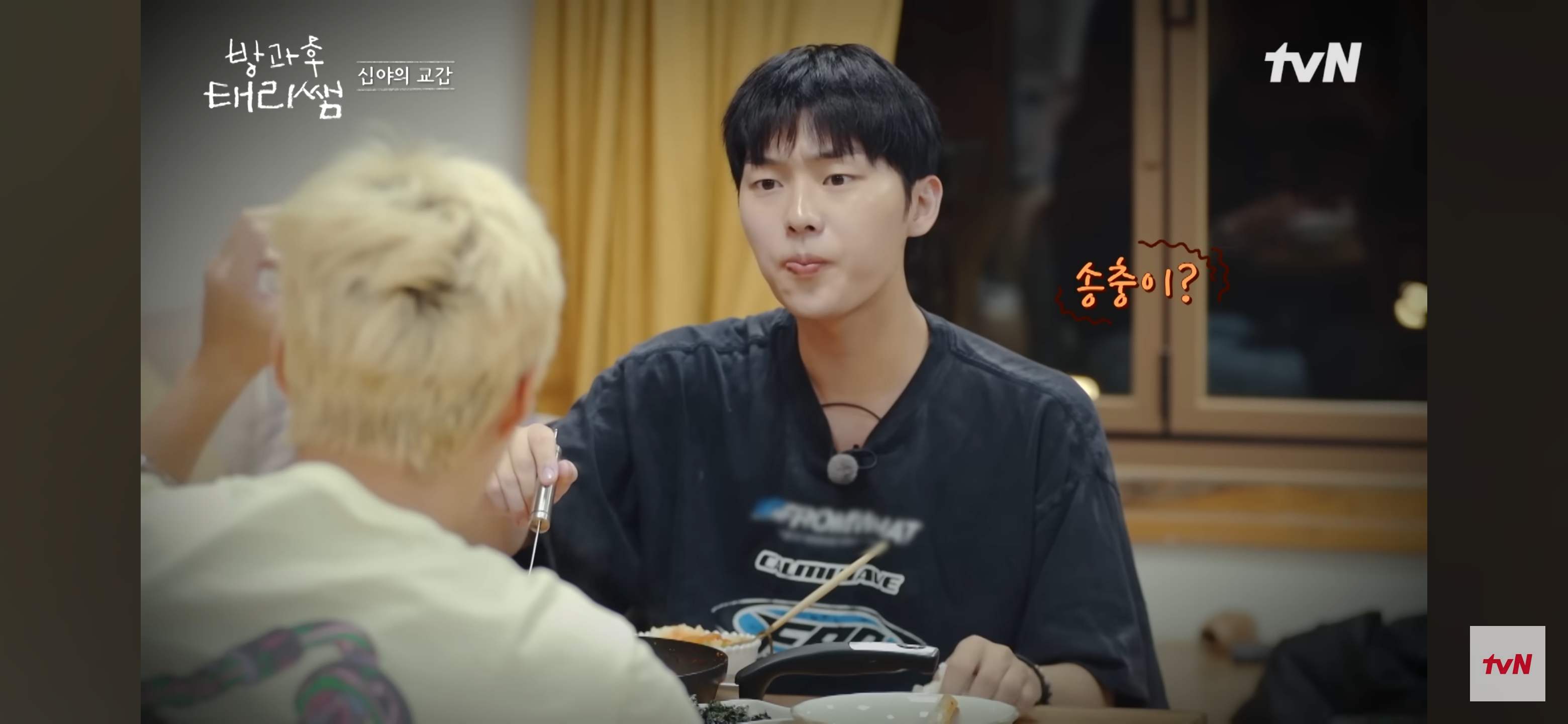 [방과후-태리쌤]-욕실에-붙어있던-달팽이가-신기한-서울-사람들-4-이미지