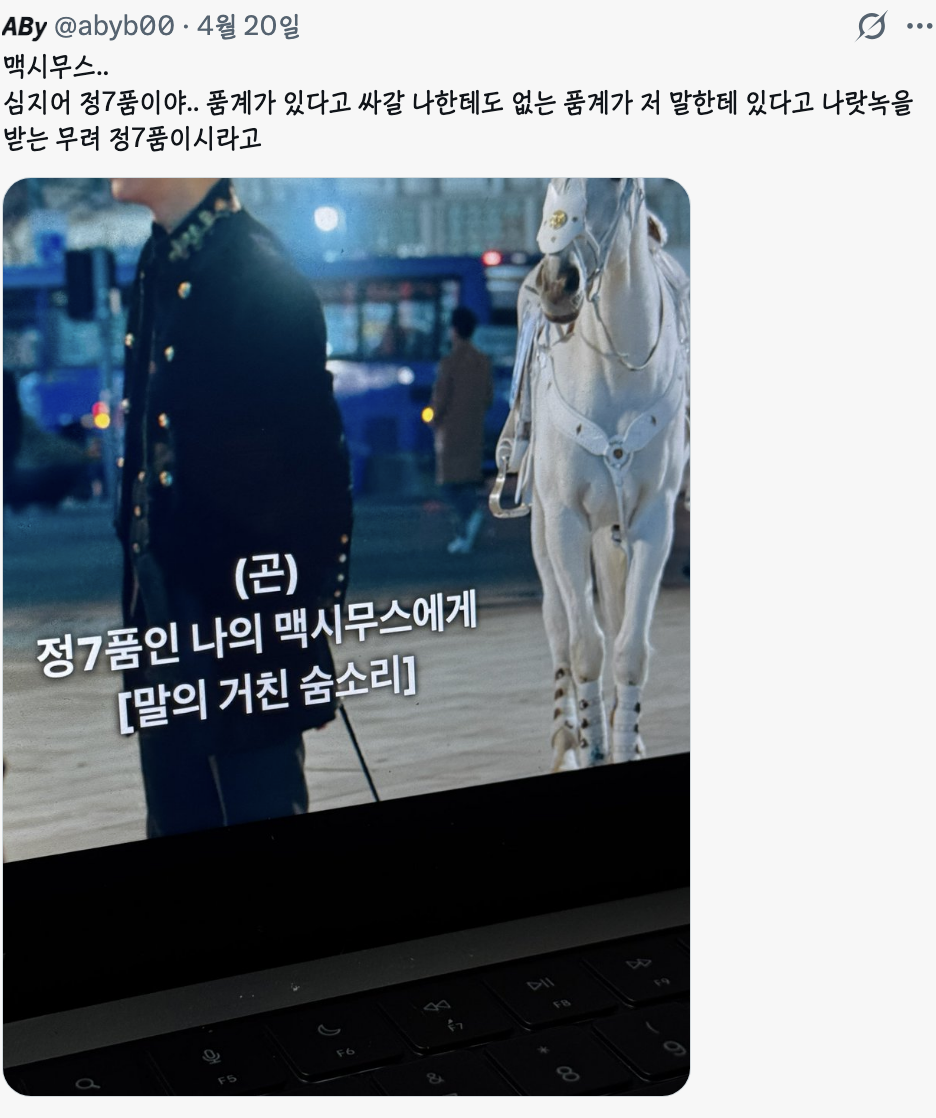 아무리-김은숙-작가라-해도-이건-너무-오글거리지-않나..?-3-이미지