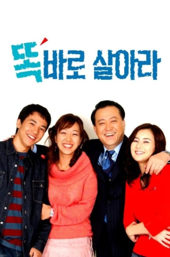 드라마-＜유미의-세포들＞-작가의-필모그래피-(이-중에서-몇개봄?)-2-이미지