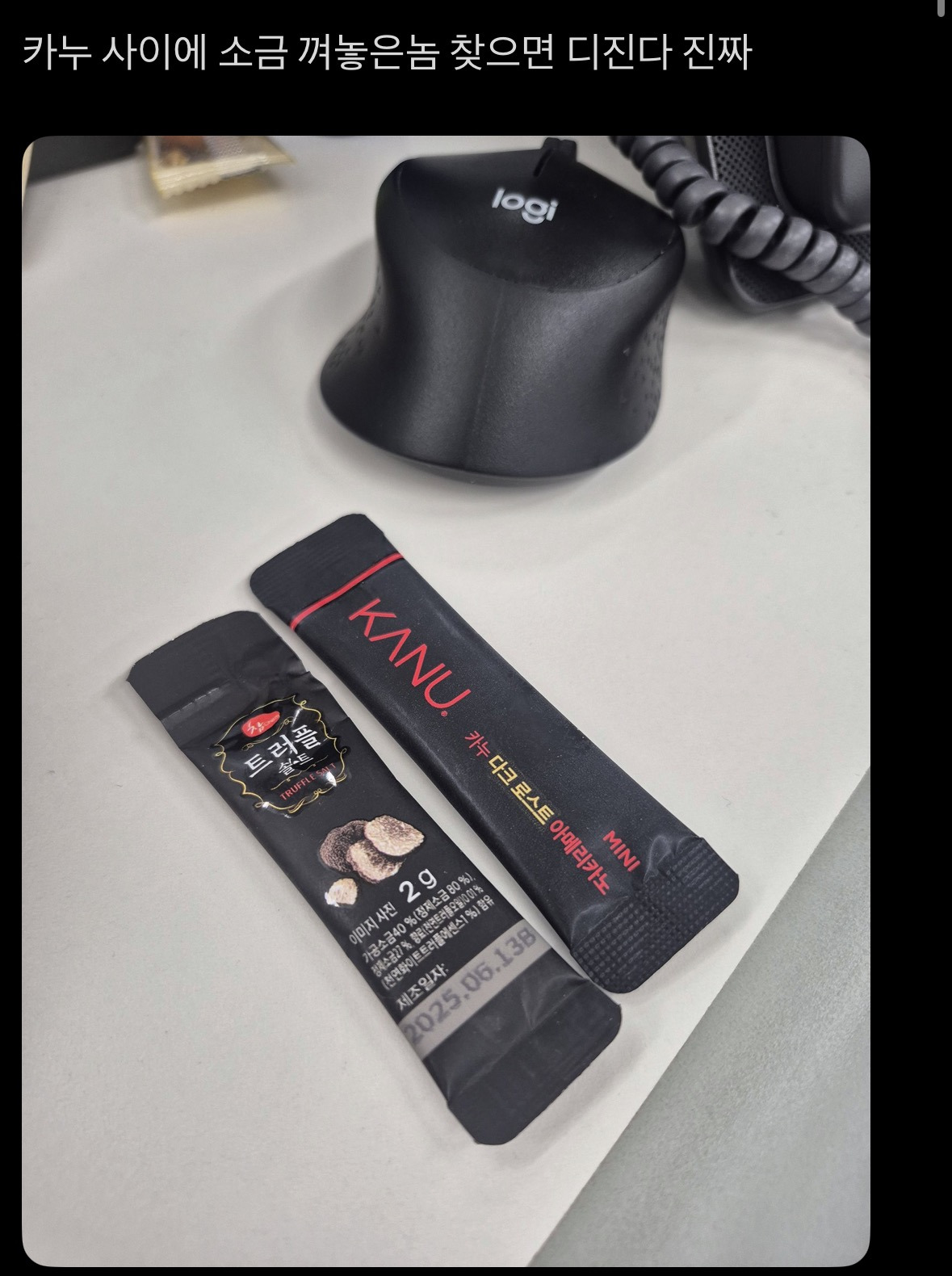 카누-커피-사이에.jpg-1-이미지