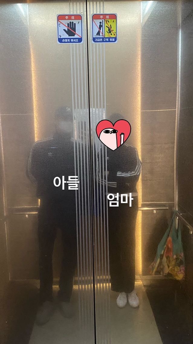 가수-우즈-인스타에-올라온-커플-사진...jpg-4-이미지