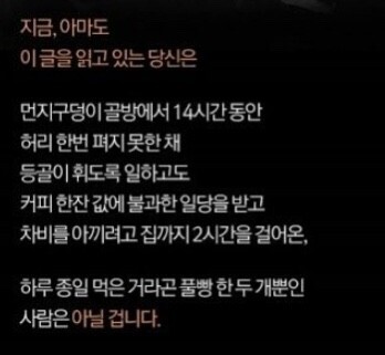 우리가-몰랐던-전태일-일화와-성품.jpg-47-이미지