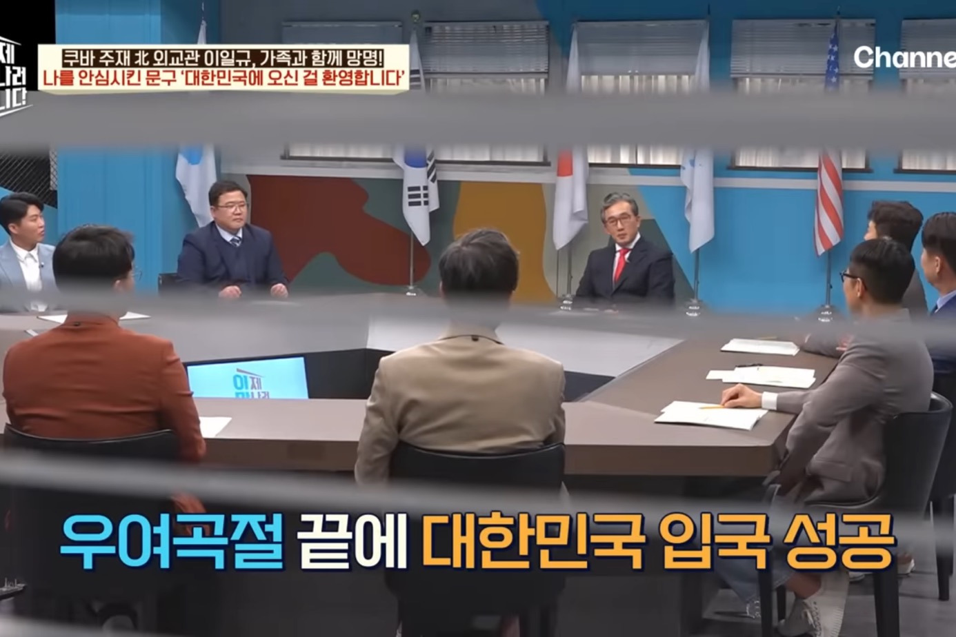 드디어-이만갑-출연해서-탈북썰-푼-쿠바-북한-외교관-리일규.jpg-82-이미지