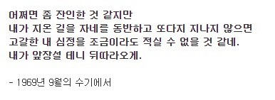 우리가-몰랐던-전태일-일화와-성품.jpg-34-이미지