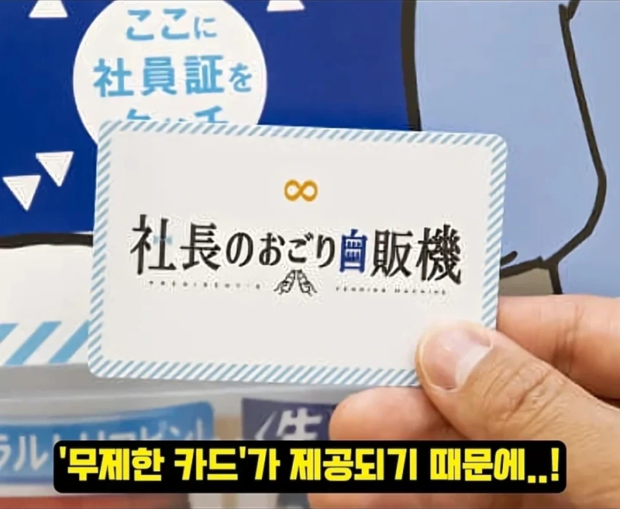 선배랑-사이가-좋아진다는-자판기.jpg-14-이미지