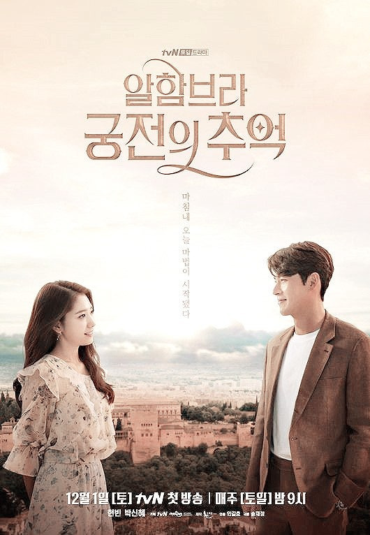 드라마-＜유미의-세포들＞-작가의-필모그래피-(이-중에서-몇개봄?)-11-이미지