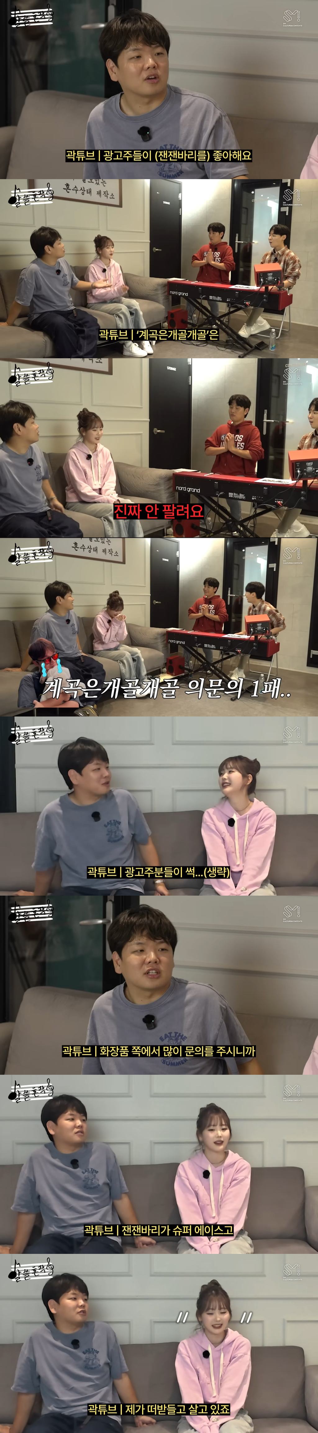 곽튜브-회사에서-돈-제일-잘-버는-유튜버-3-이미지