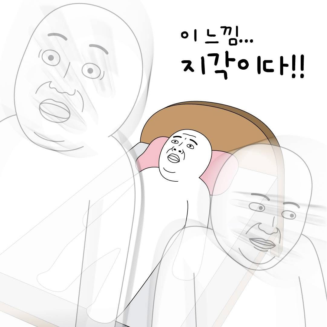 지각할-것-같아서-택시를-탔는데.gif-4-이미지
