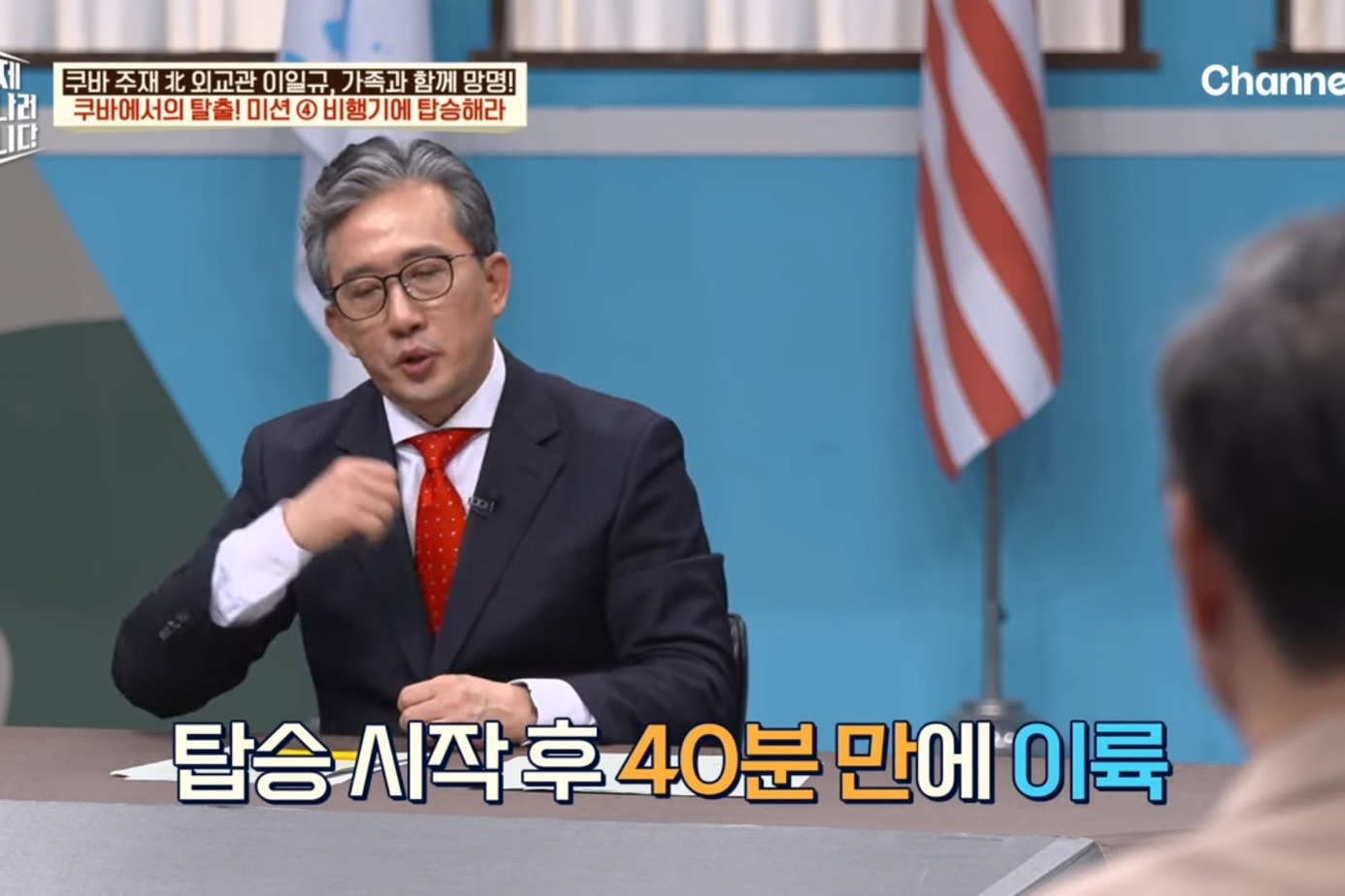 드디어-이만갑-출연해서-탈북썰-푼-쿠바-북한-외교관-리일규.jpg-45-이미지