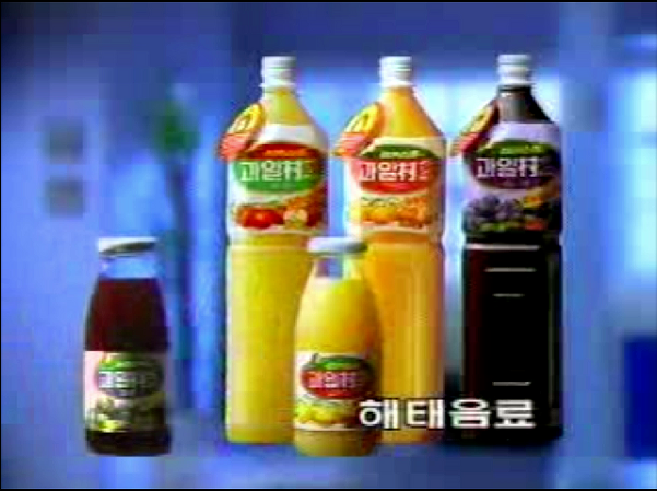 90년대-인기-많았던-과일-음료수.JPG-1-이미지