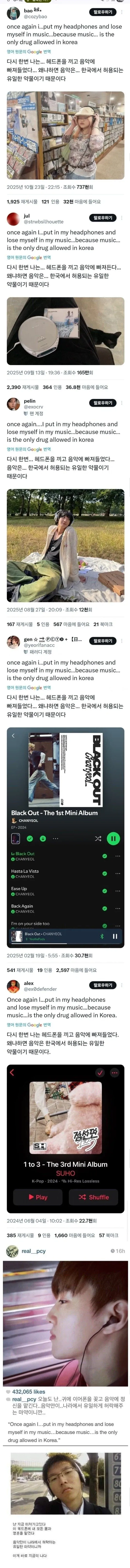 쓸데없는걸-수출해버린-한국.jpg-0-이미지