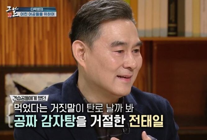 우리가-몰랐던-전태일-일화와-성품.jpg-19-이미지