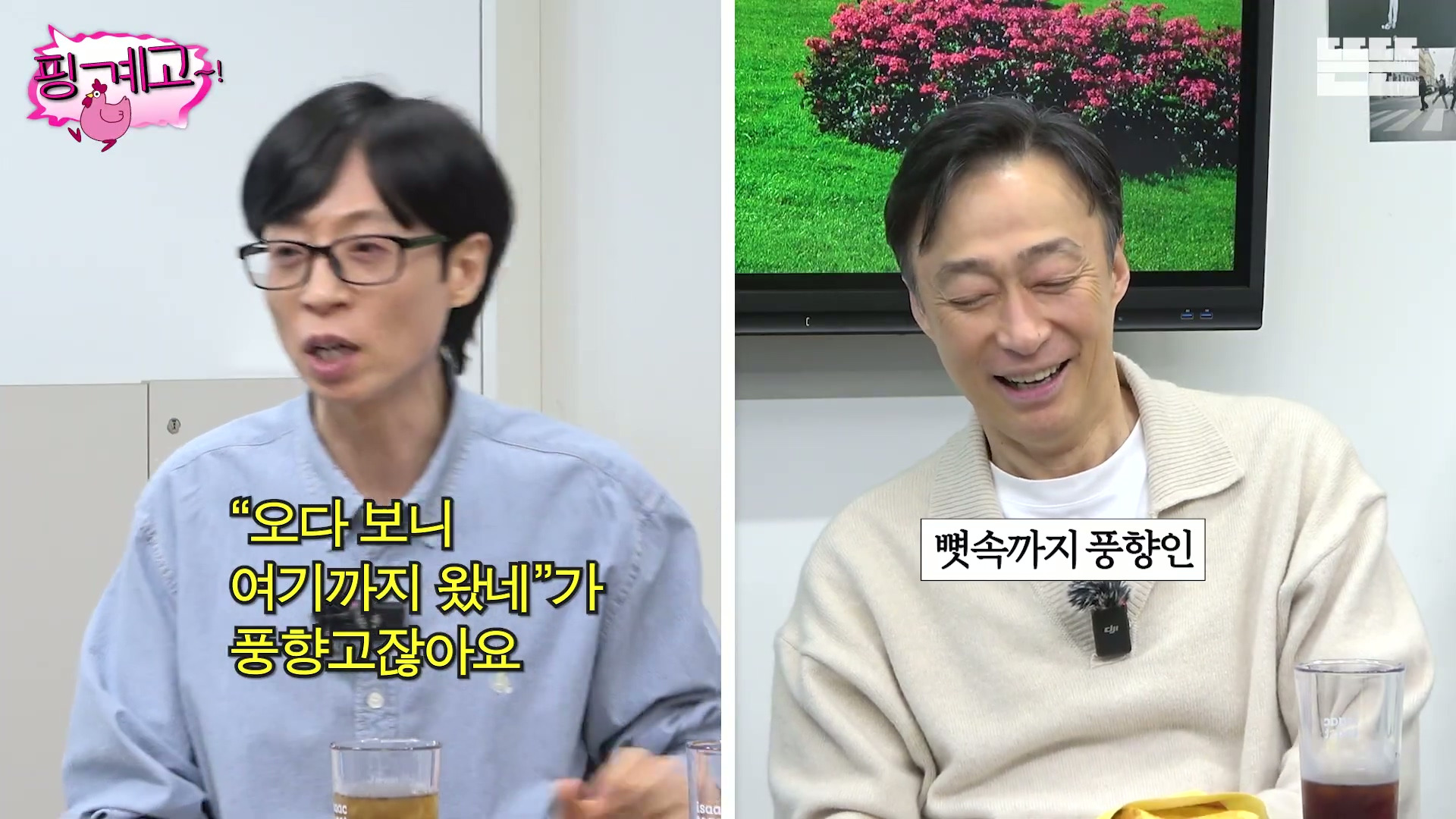 ???-:-작품-홍보하러-왔다가-어쩌다-보니-해외여행까지.....jpg-2-이미지