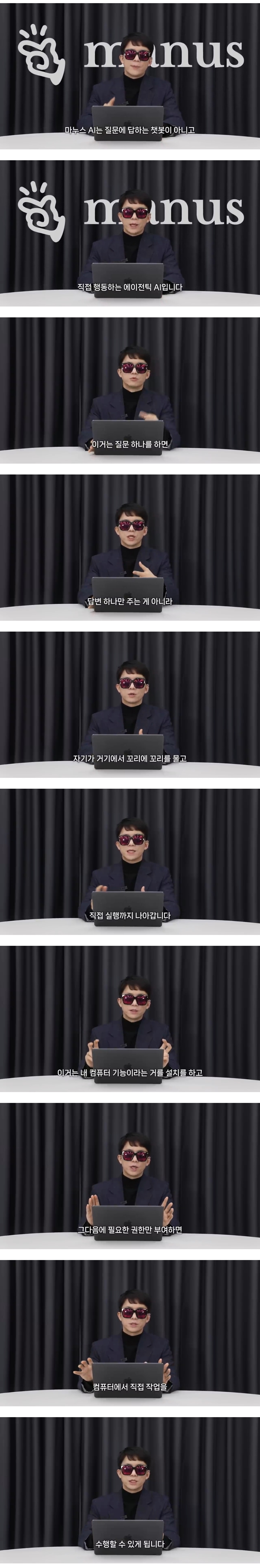 코딩-1도-모르는-문과가-AI로-어플-만들기-0-이미지